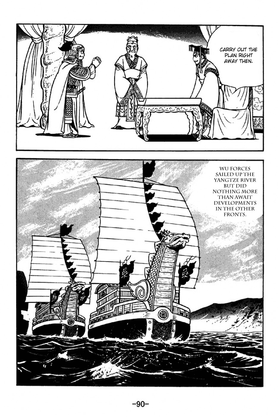 Sangokushi Chapter 308 page 6 - Chapter 308: Envoy Deng Zhi