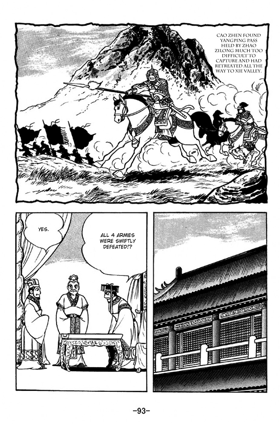 Sangokushi Chapter 308 page 9 - Chapter 308: Envoy Deng Zhi