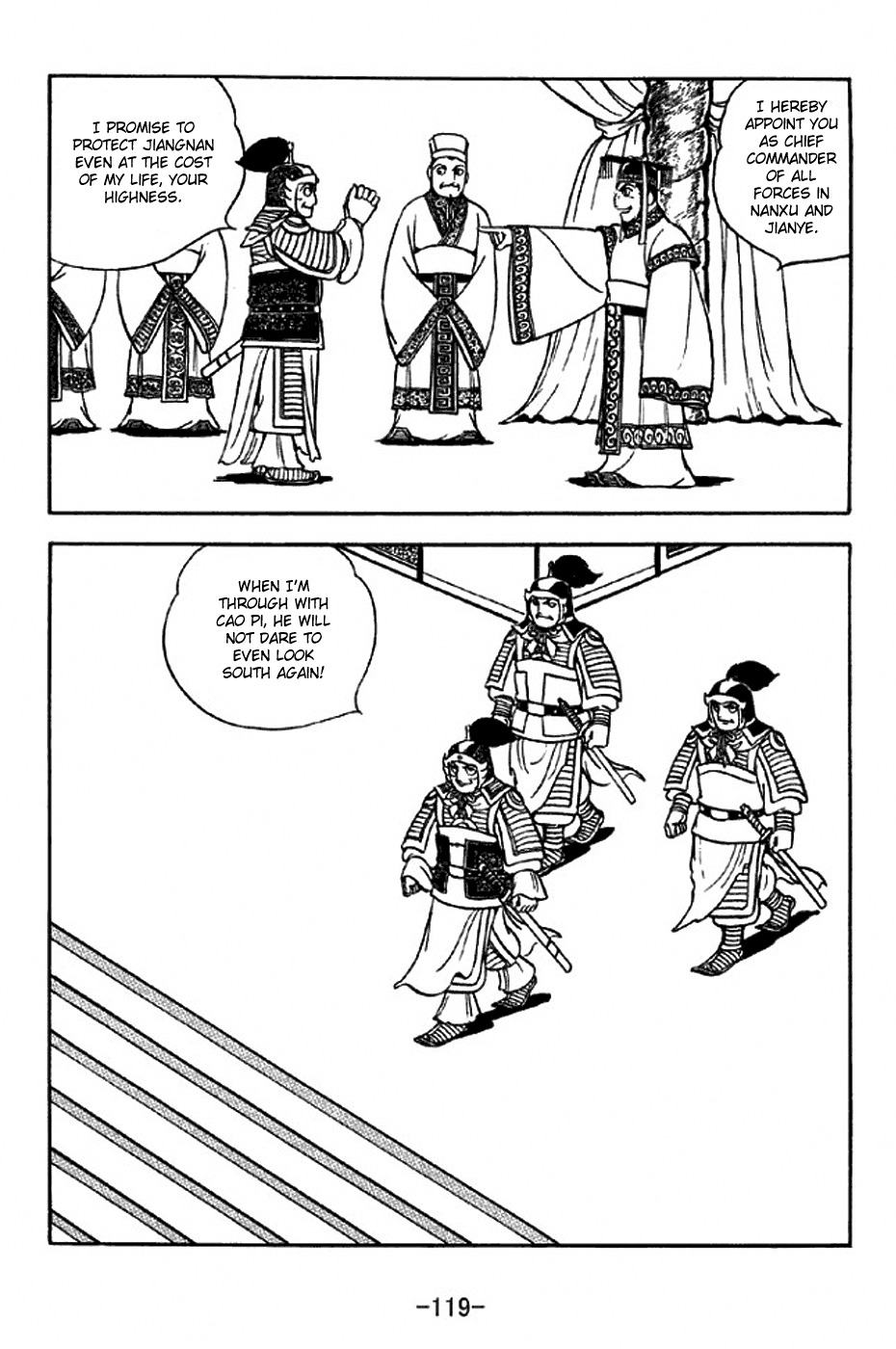 Sangokushi Chapter 309 page 12 - Chapter 309: Floating Fortress