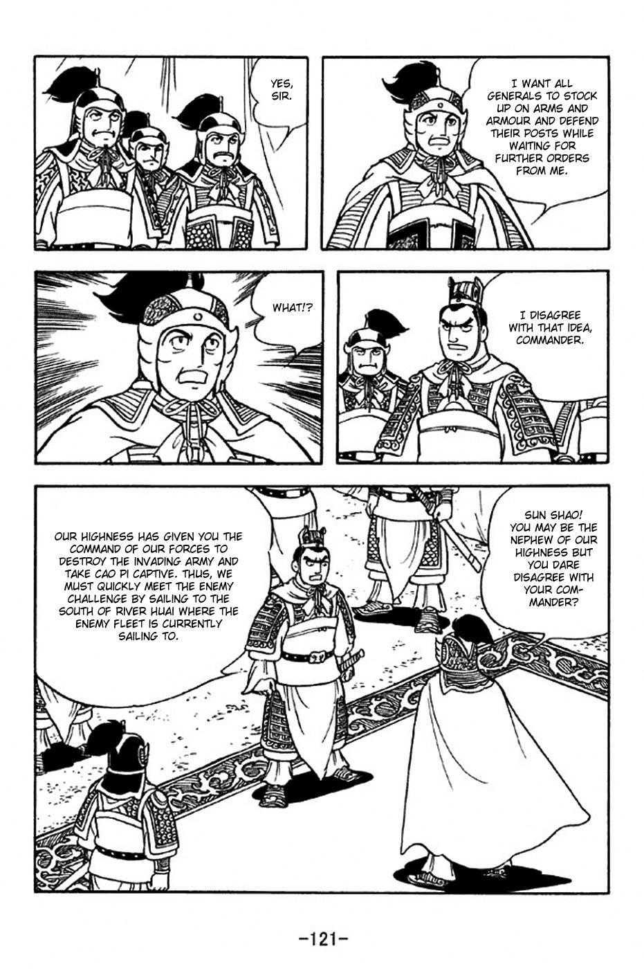 Sangokushi Chapter 309 page 14 - Chapter 309: Floating Fortress