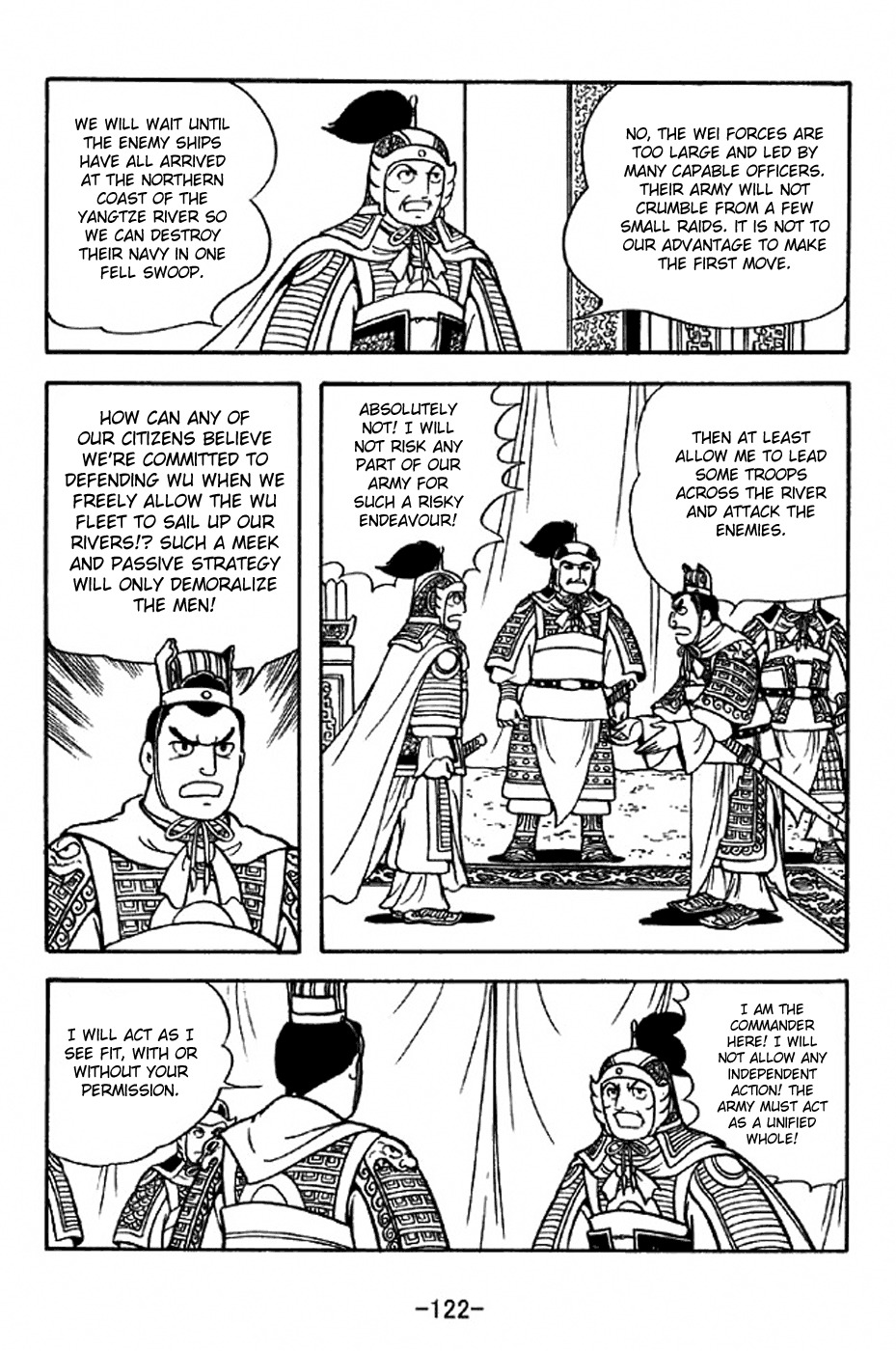 Sangokushi Chapter 309 page 15 - Chapter 309: Floating Fortress