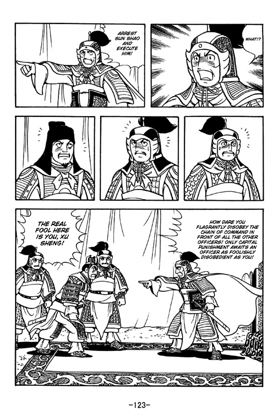 Sangokushi Chapter 309 page 16 - Chapter 309: Floating Fortress