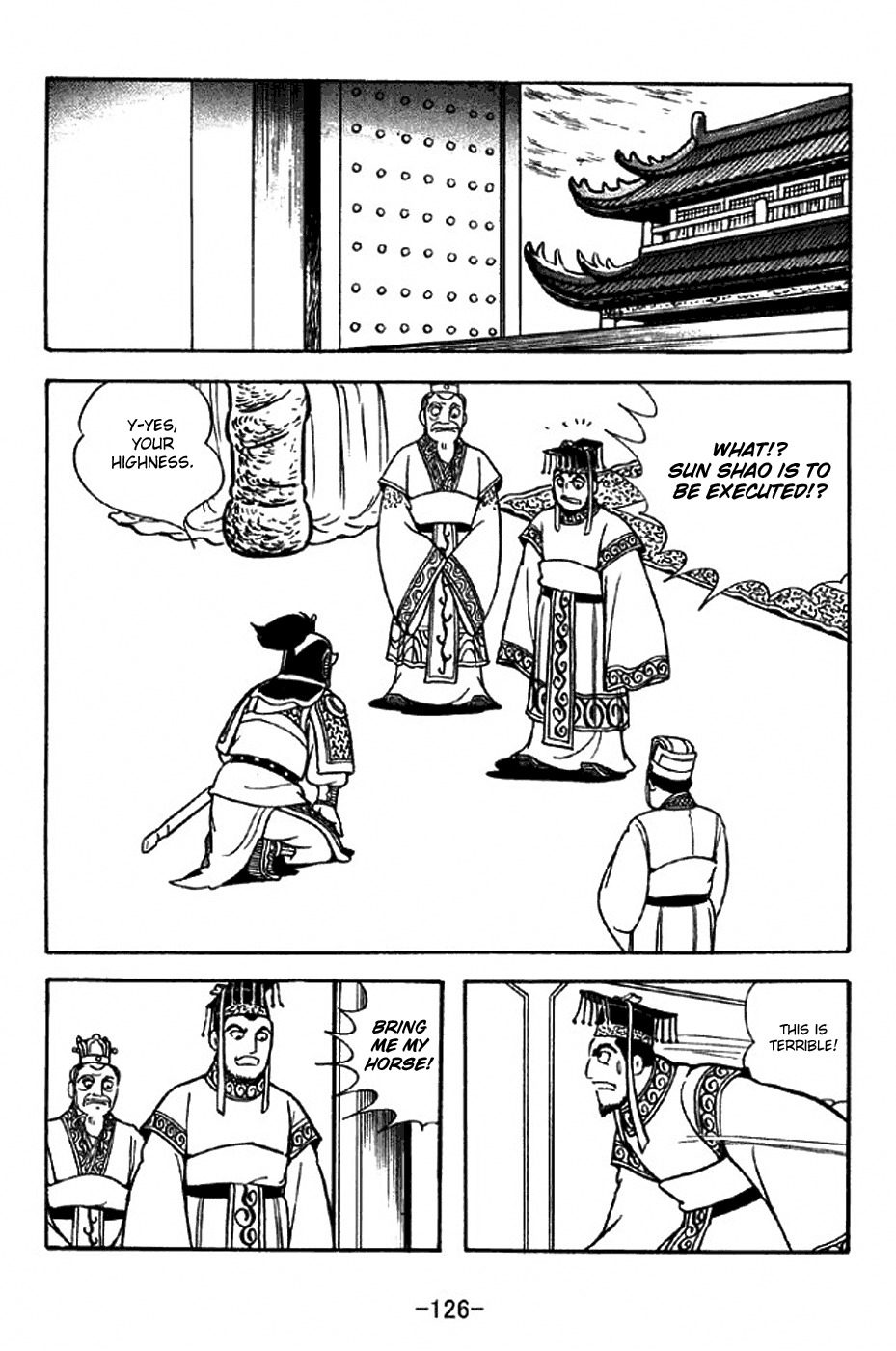 Sangokushi Chapter 309 page 19 - Chapter 309: Floating Fortress