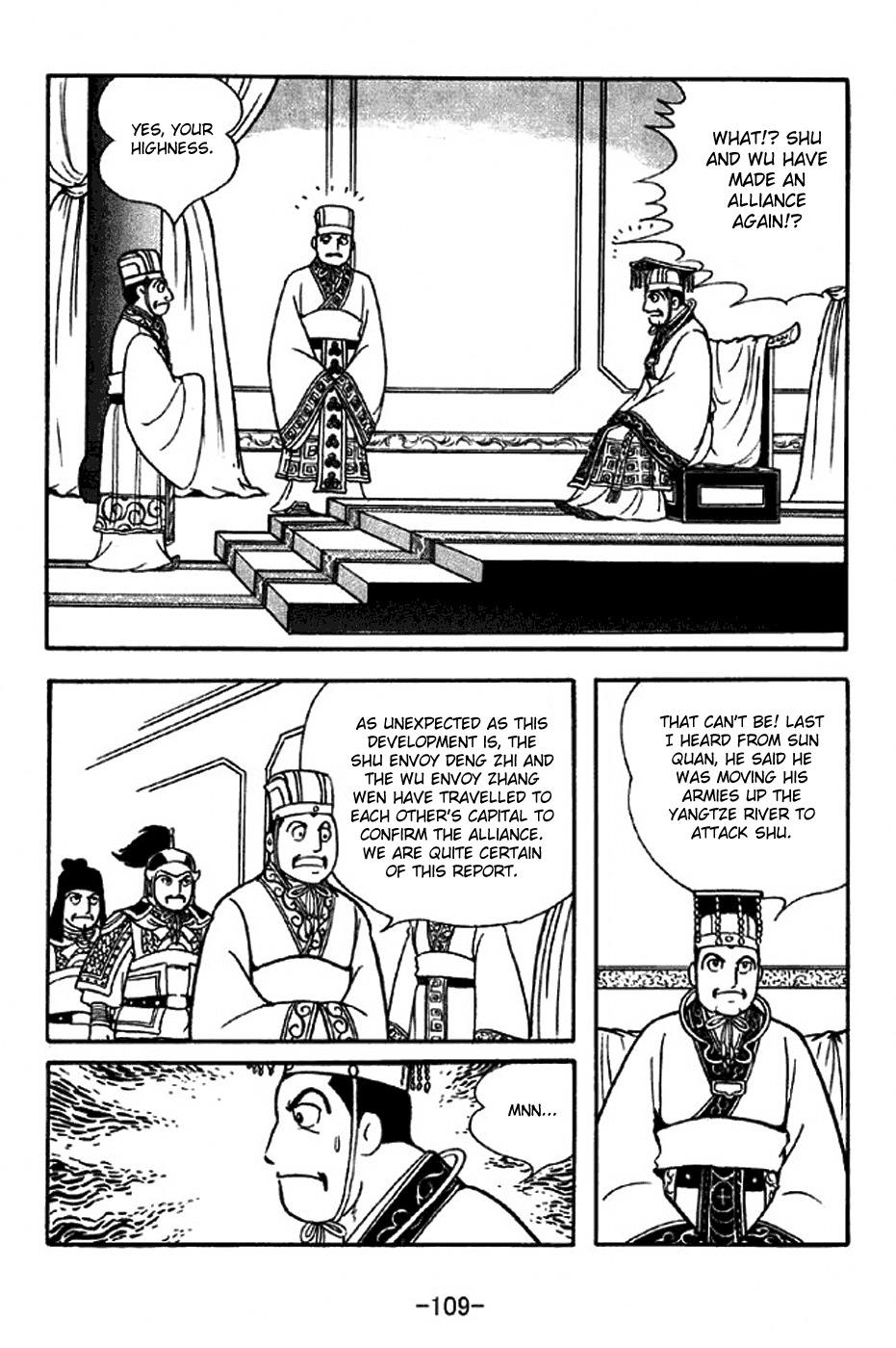 Sangokushi Chapter 309 page 2 - Chapter 309: Floating Fortress