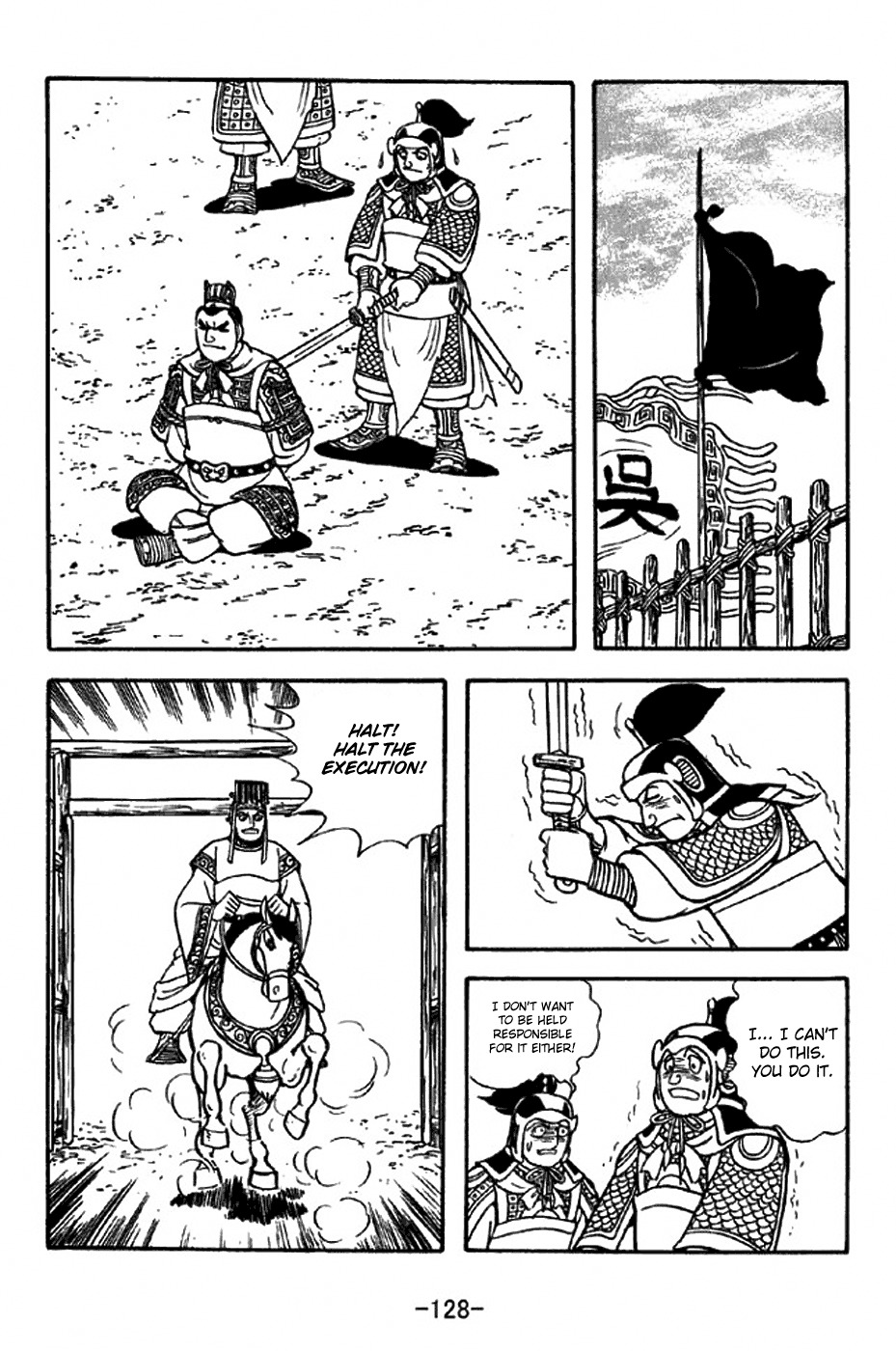 Sangokushi Chapter 309 page 21 - Chapter 309: Floating Fortress