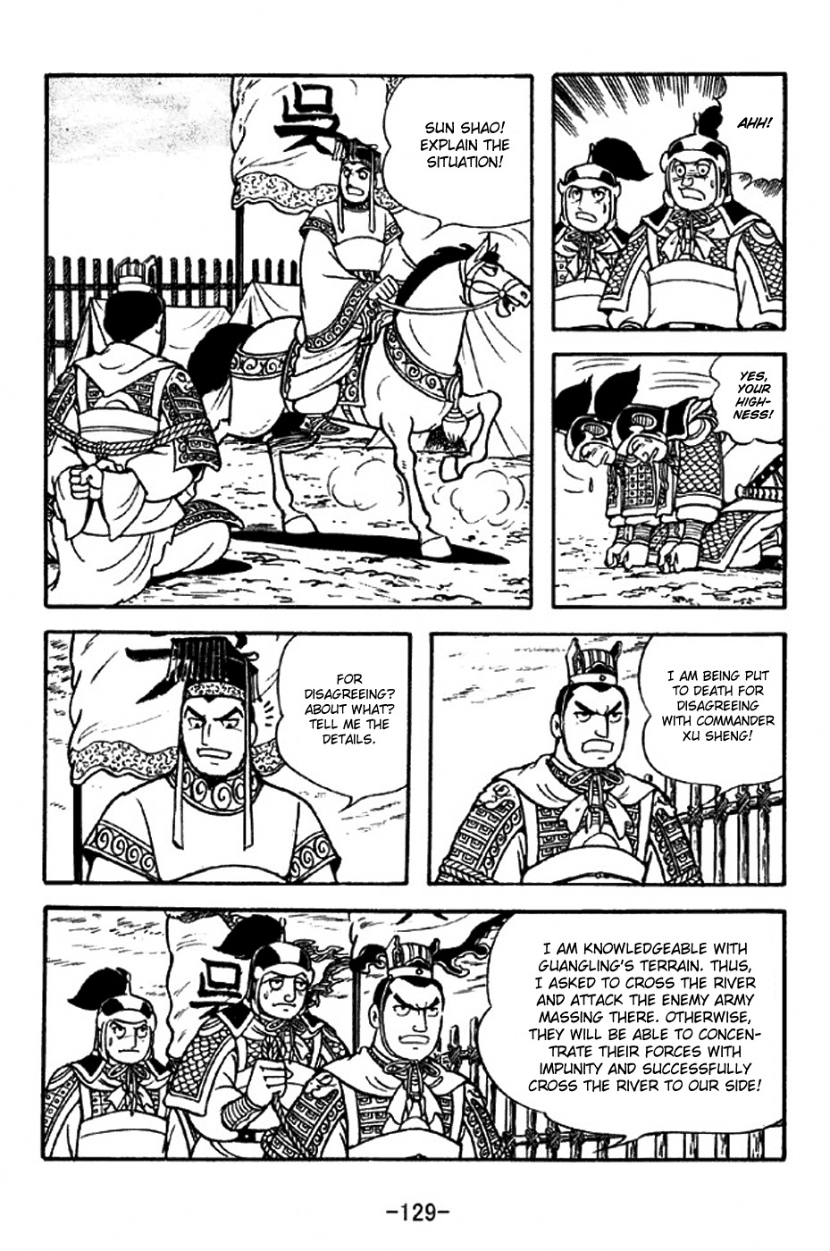 Sangokushi Chapter 309 page 22 - Chapter 309: Floating Fortress