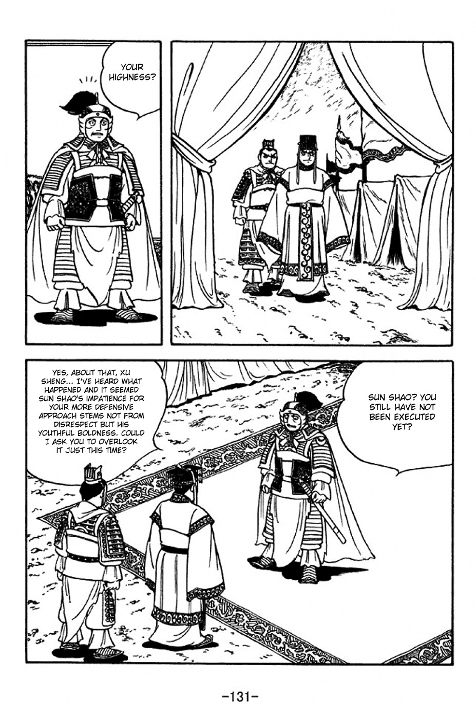 Sangokushi Chapter 309 page 24 - Chapter 309: Floating Fortress