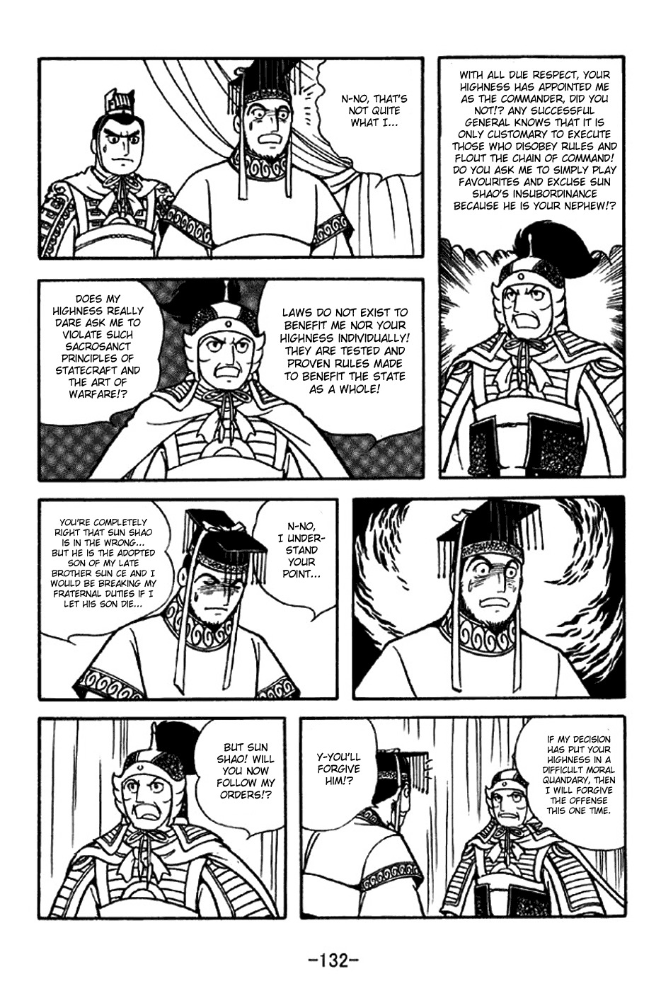 Sangokushi Chapter 309 page 25 - Chapter 309: Floating Fortress