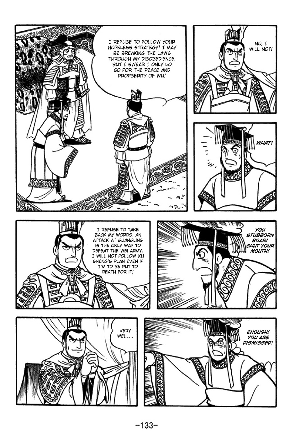 Sangokushi Chapter 309 page 26 - Chapter 309: Floating Fortress