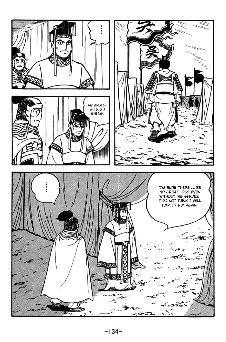 Sangokushi Chapter 309 page 27 - Chapter 309: Floating Fortress