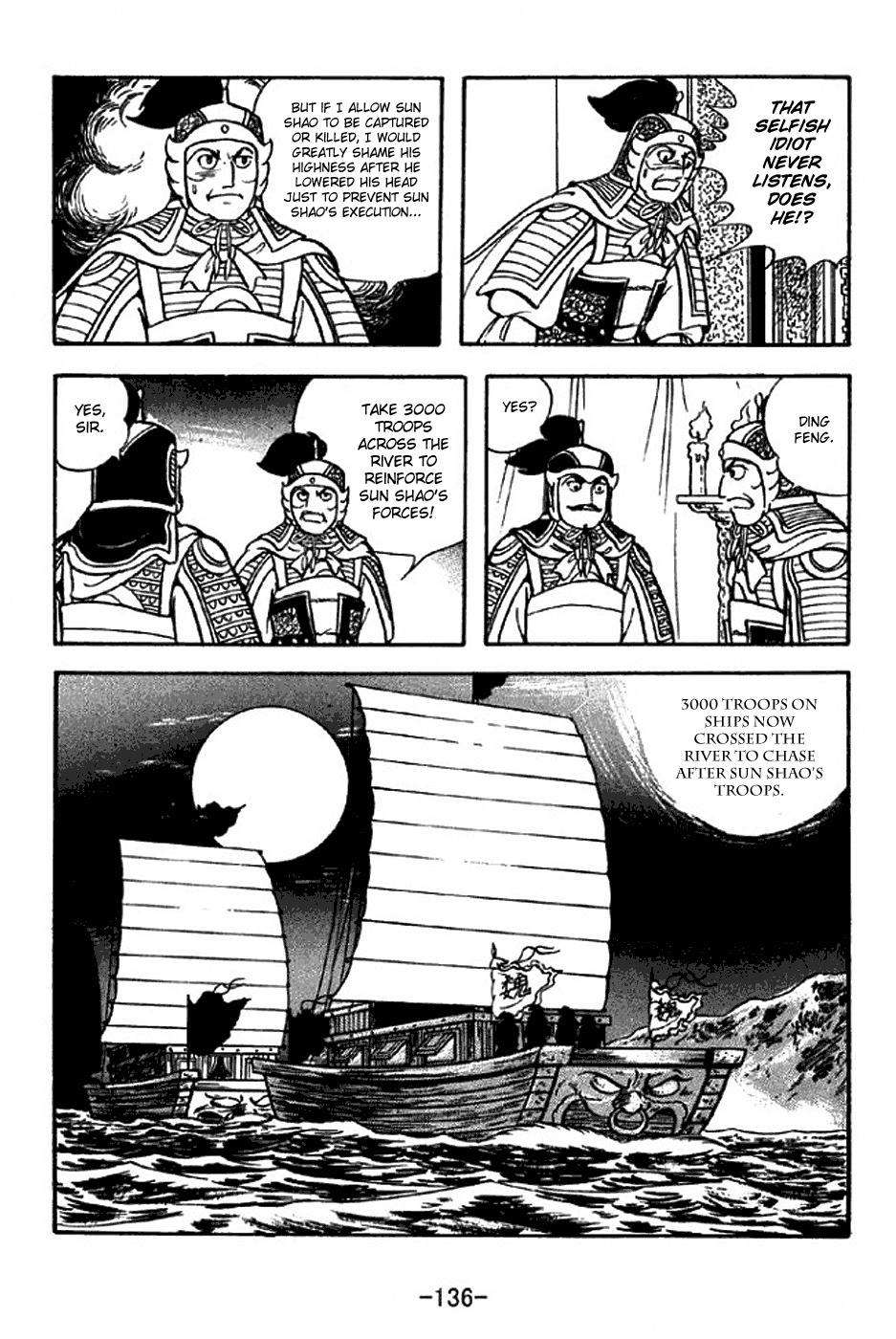 Sangokushi Chapter 309 page 29 - Chapter 309: Floating Fortress