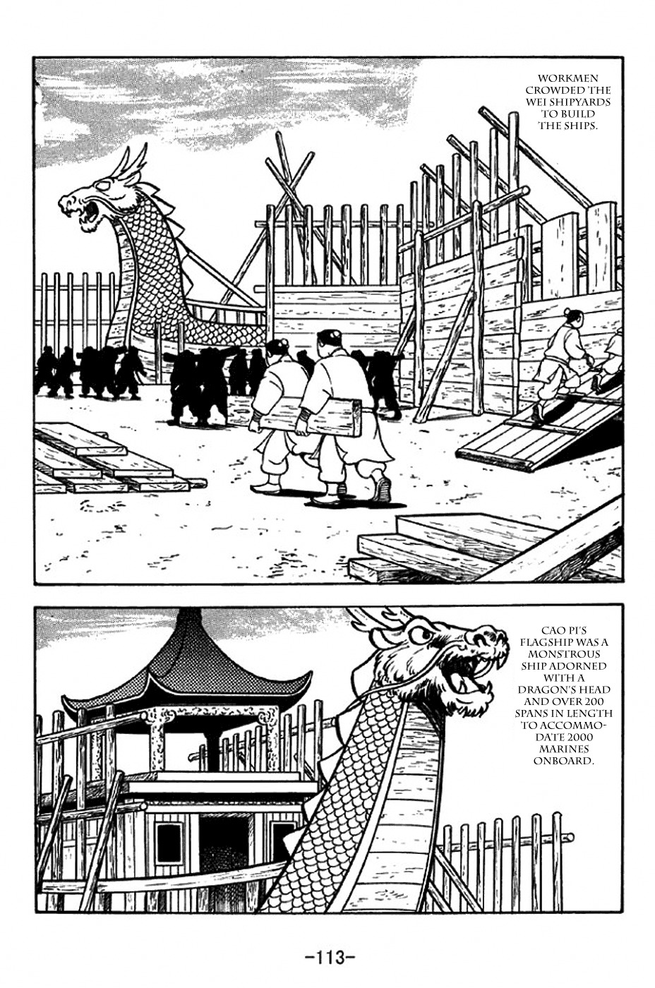 Sangokushi Chapter 309 page 6 - Chapter 309: Floating Fortress