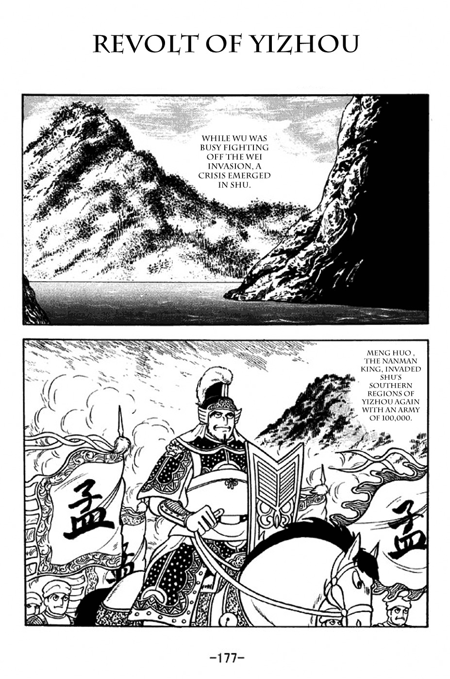 Sangokushi Chapter 311 page 1 - Chapter 311: Revolt of Yizhou
