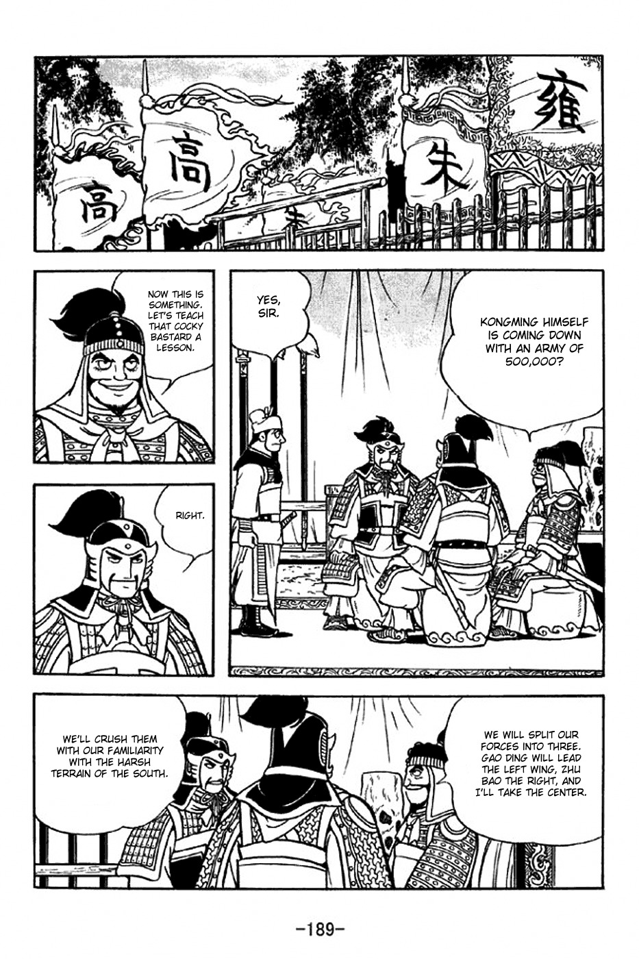 Sangokushi Chapter 311 page 13 - Chapter 311: Revolt of Yizhou