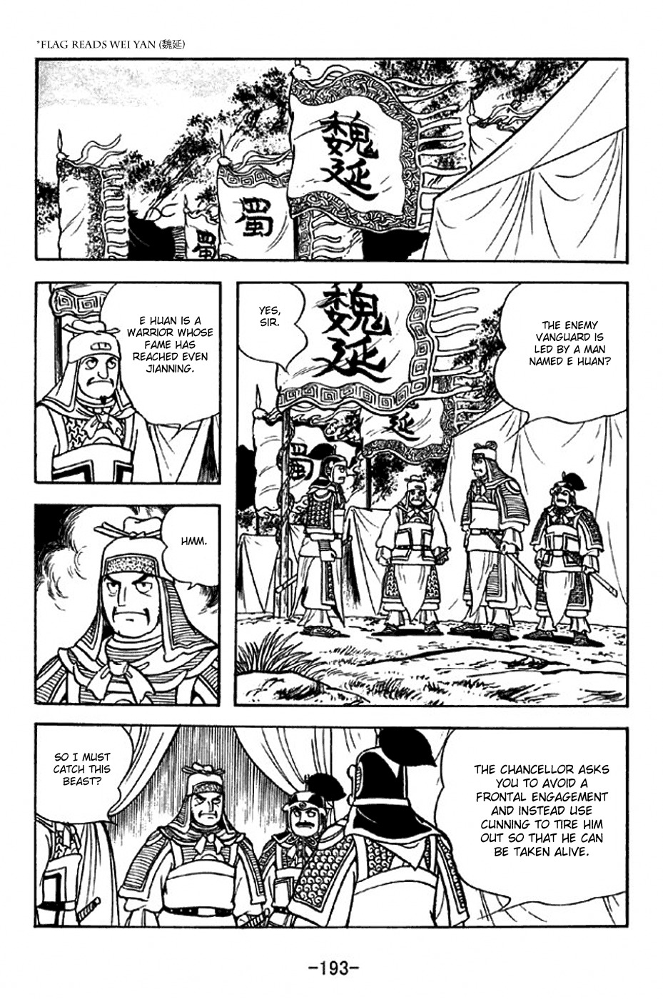 Sangokushi Chapter 311 page 17 - Chapter 311: Revolt of Yizhou