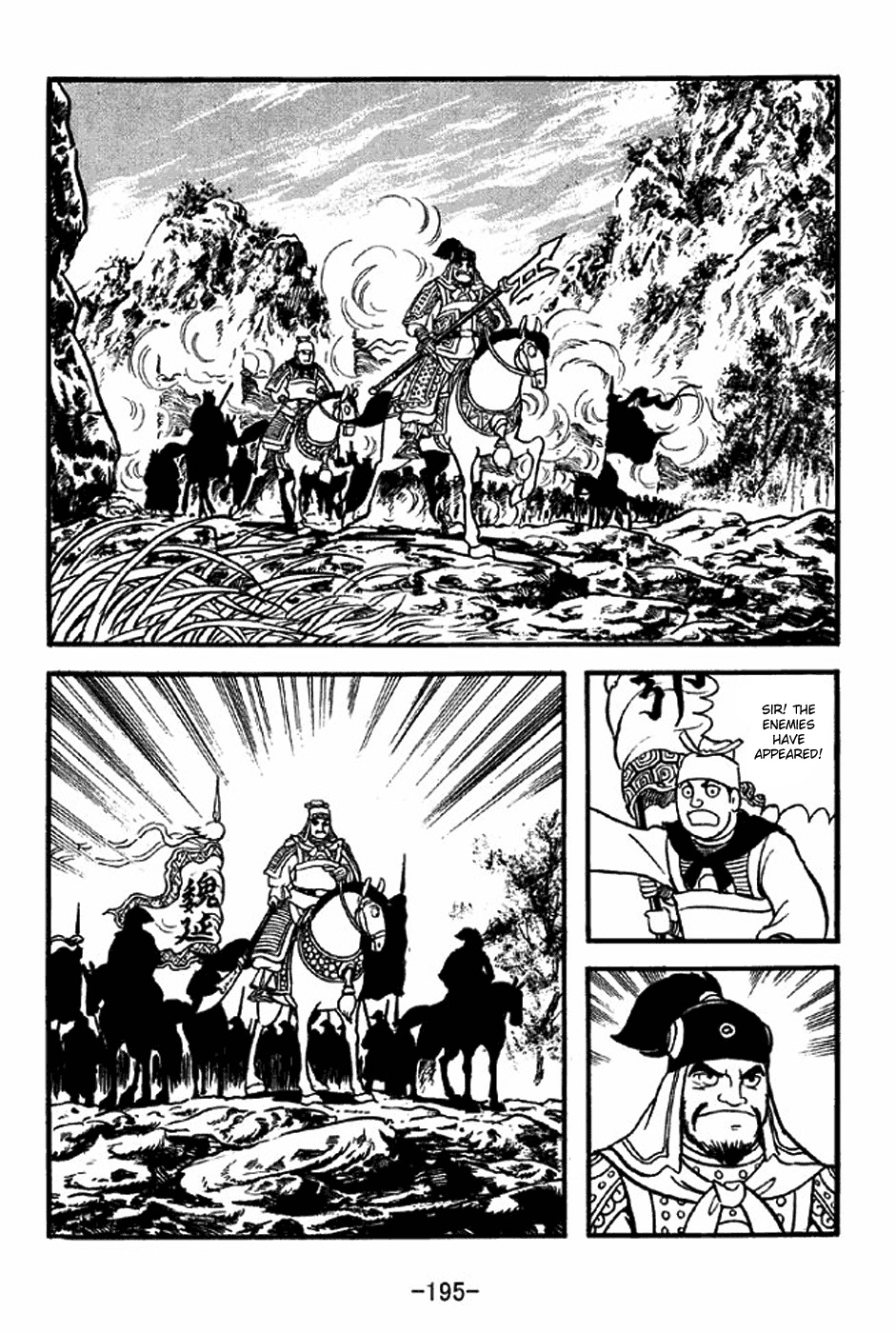 Sangokushi Chapter 311 page 19 - Chapter 311: Revolt of Yizhou