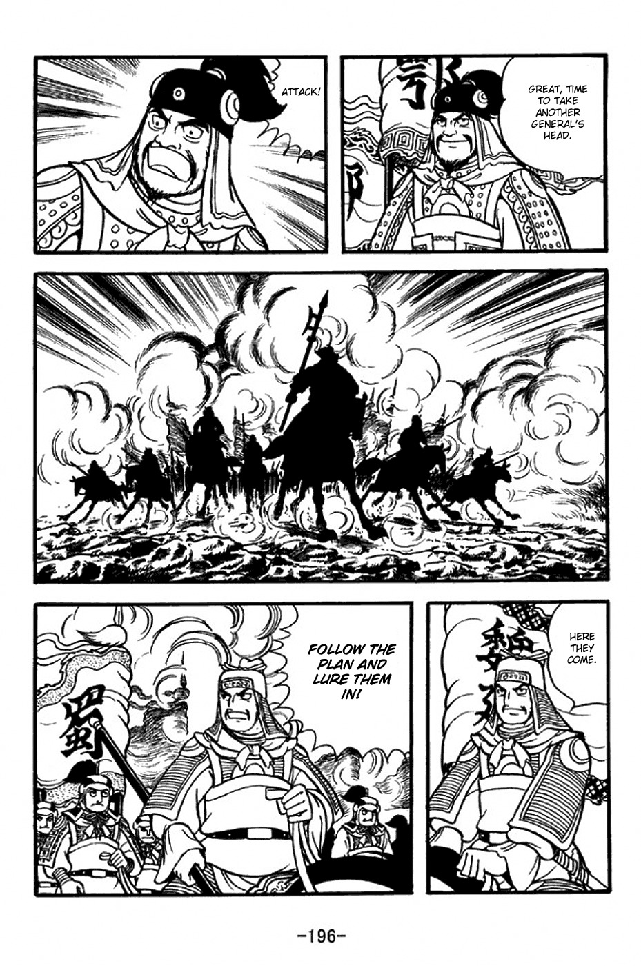 Sangokushi Chapter 311 page 20 - Chapter 311: Revolt of Yizhou