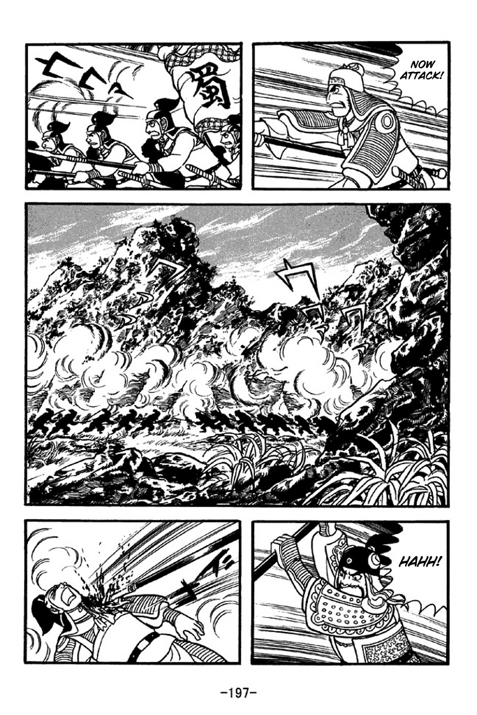 Sangokushi Chapter 311 page 21 - Chapter 311: Revolt of Yizhou