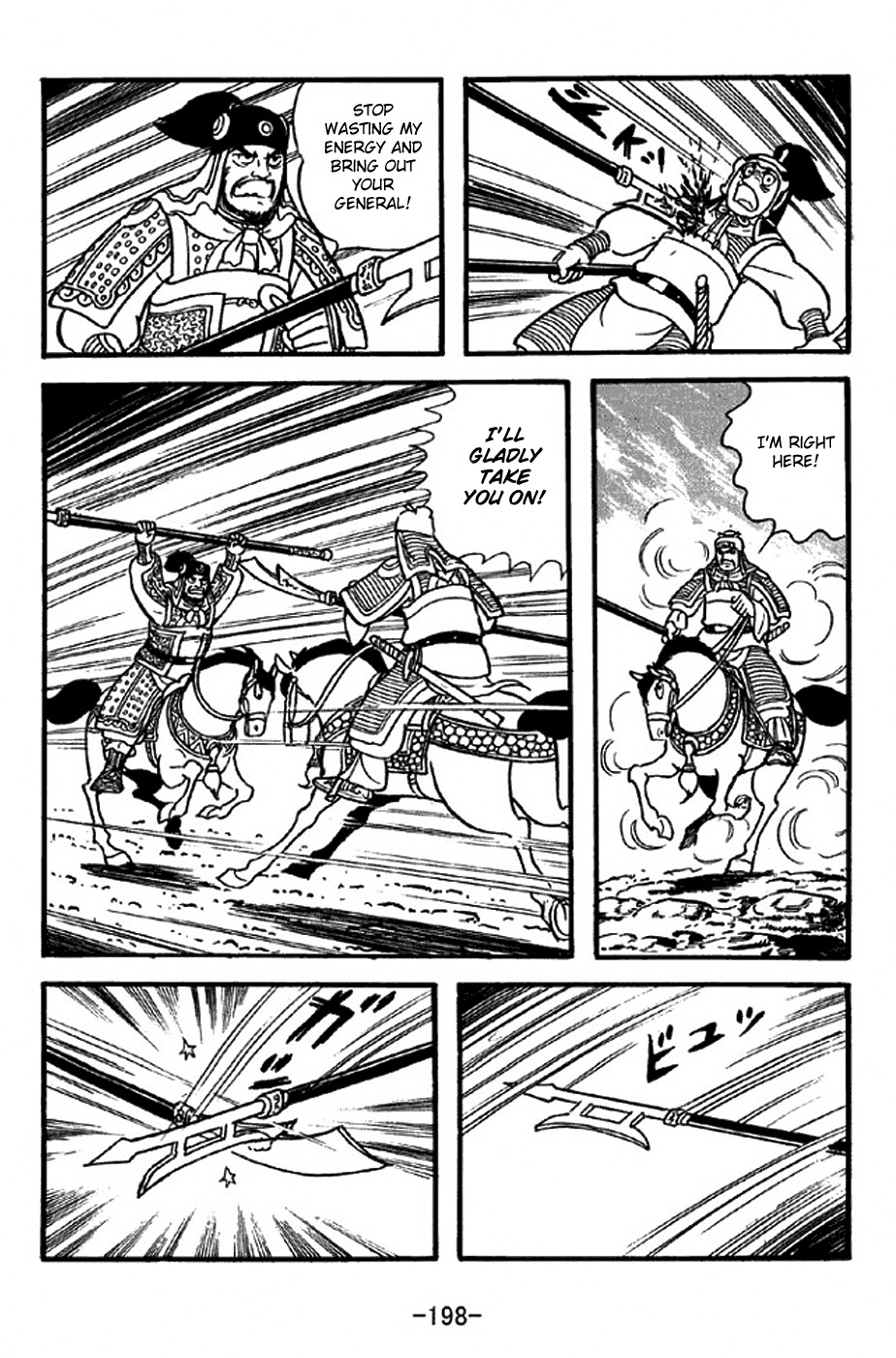Sangokushi Chapter 311 page 22 - Chapter 311: Revolt of Yizhou