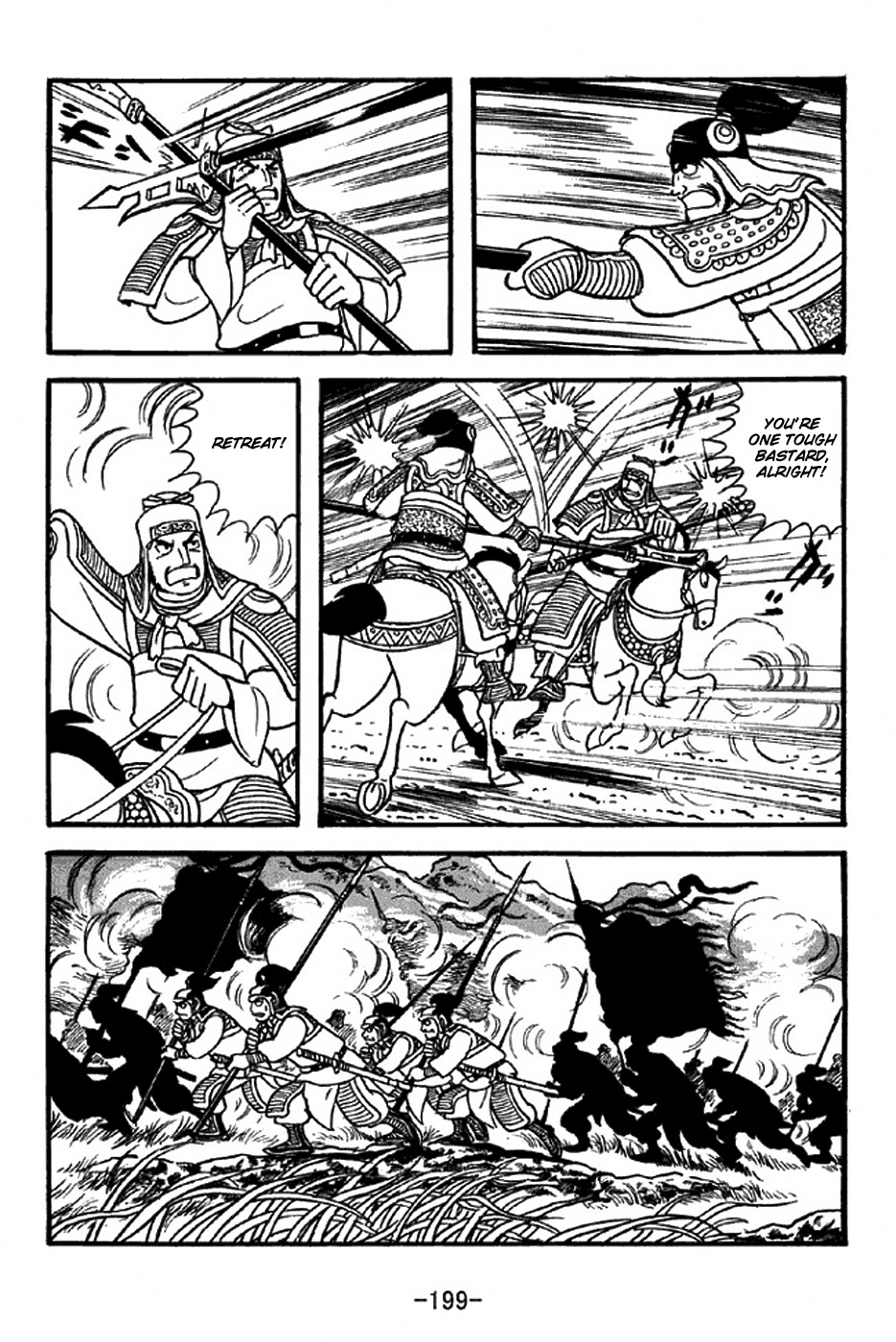 Sangokushi Chapter 311 page 23 - Chapter 311: Revolt of Yizhou