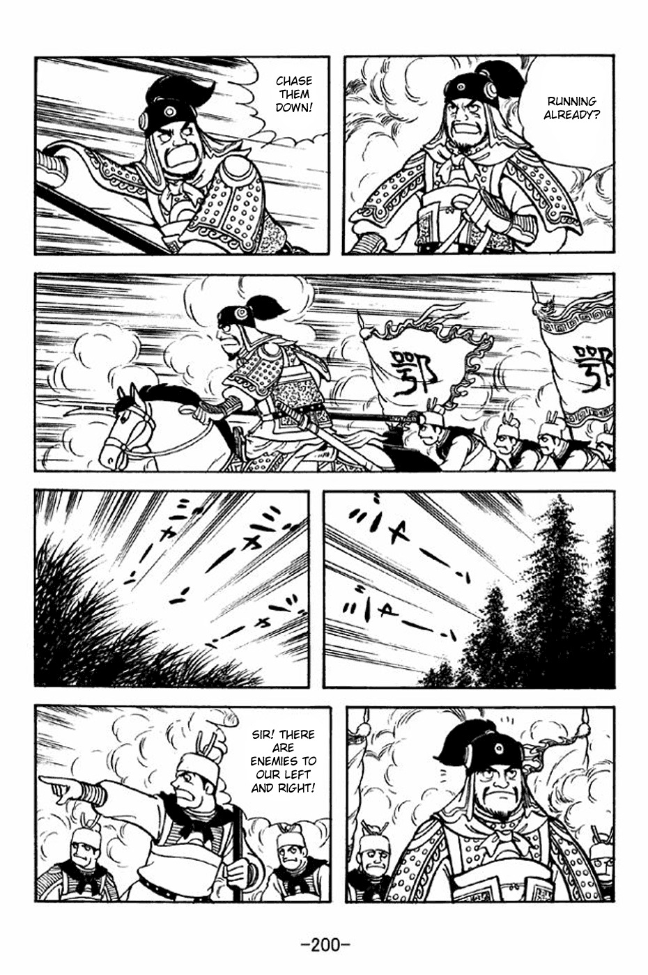 Sangokushi Chapter 311 page 24 - Chapter 311: Revolt of Yizhou