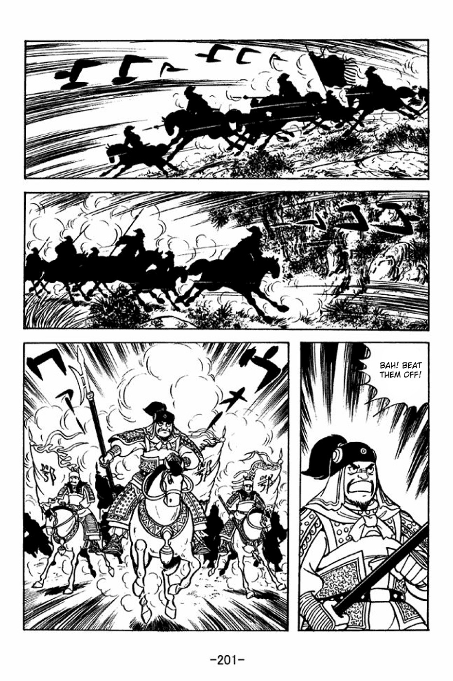 Sangokushi Chapter 311 page 25 - Chapter 311: Revolt of Yizhou