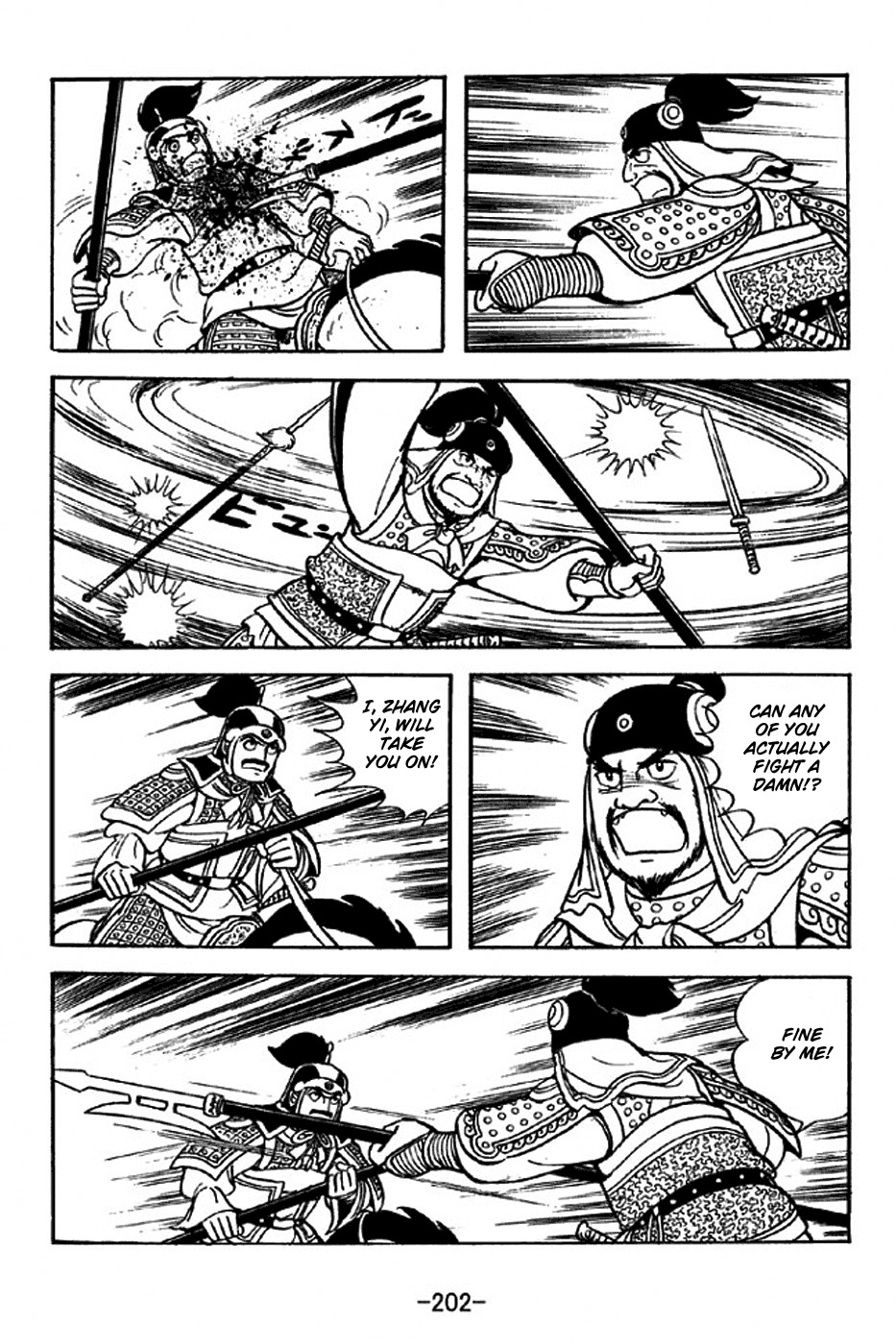 Sangokushi Chapter 311 page 26 - Chapter 311: Revolt of Yizhou
