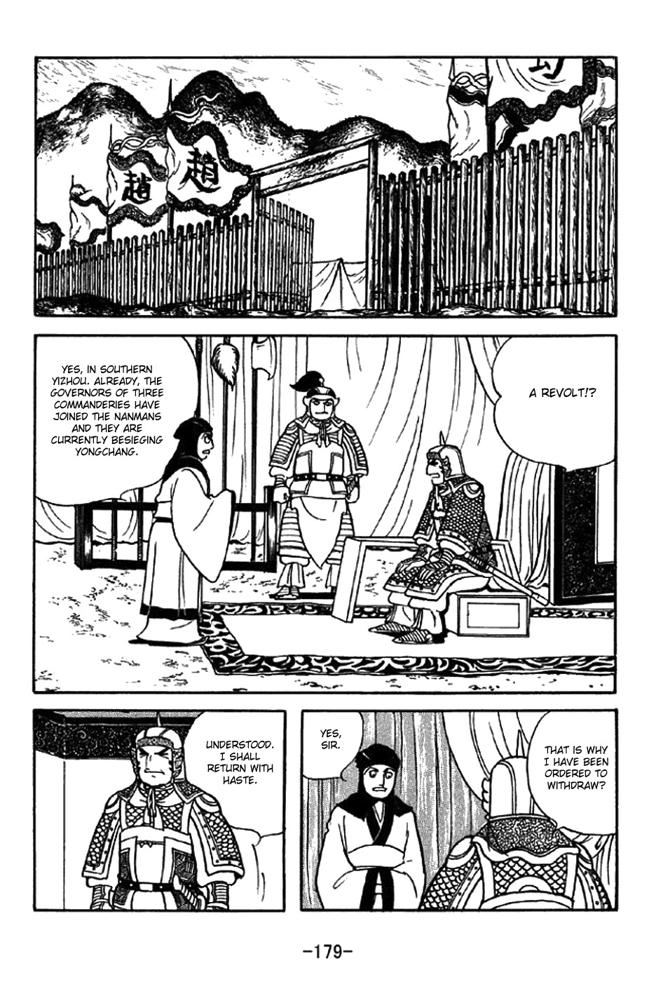 Sangokushi Chapter 311 page 3 - Chapter 311: Revolt of Yizhou