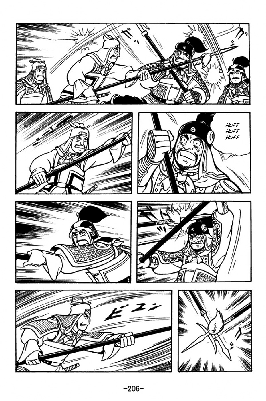 Sangokushi Chapter 311 page 30 - Chapter 311: Revolt of Yizhou