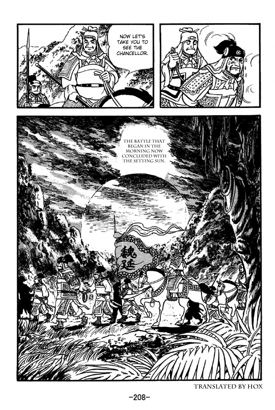 Sangokushi Chapter 311 page 32 - Chapter 311: Revolt of Yizhou