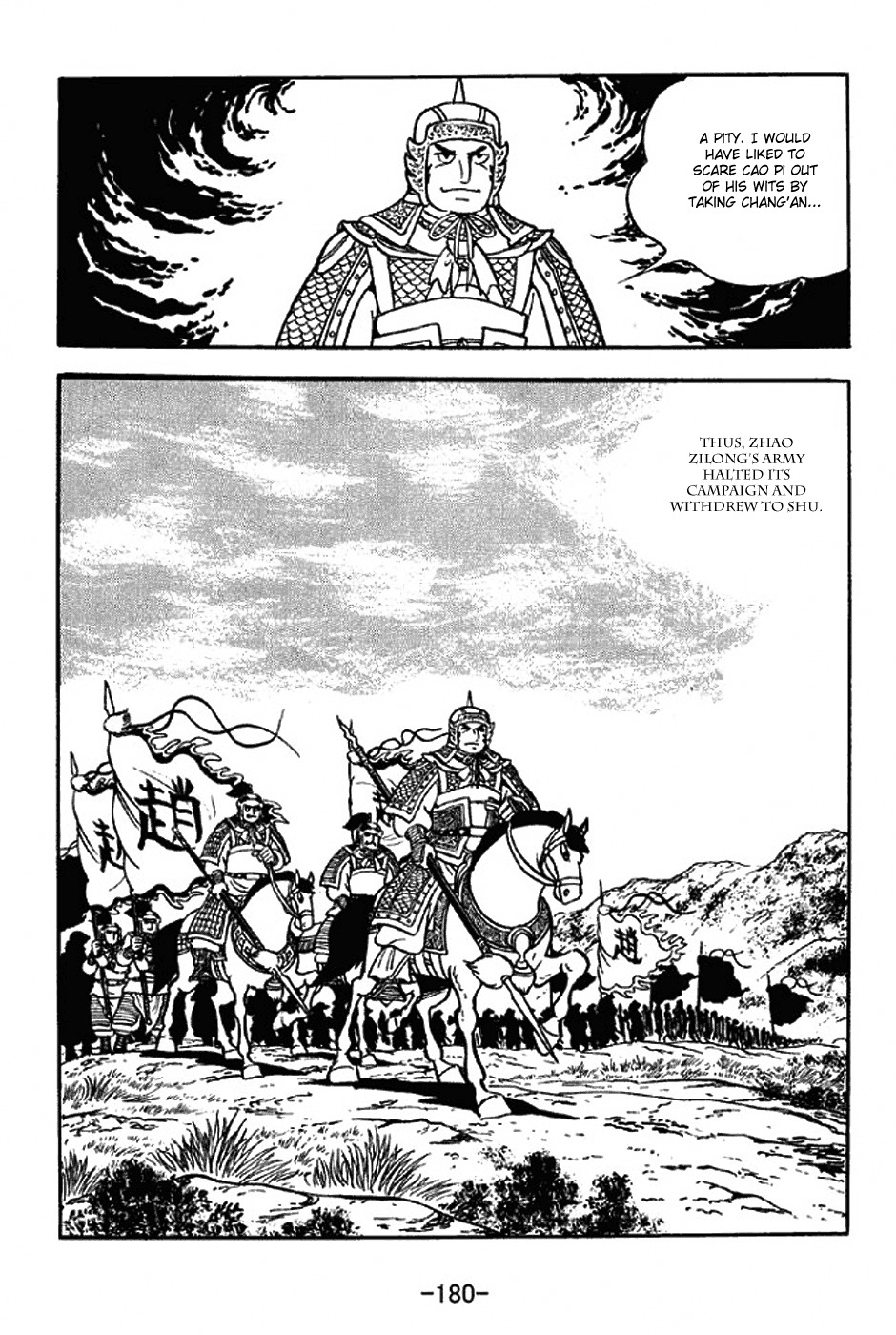 Sangokushi Chapter 311 page 4 - Chapter 311: Revolt of Yizhou