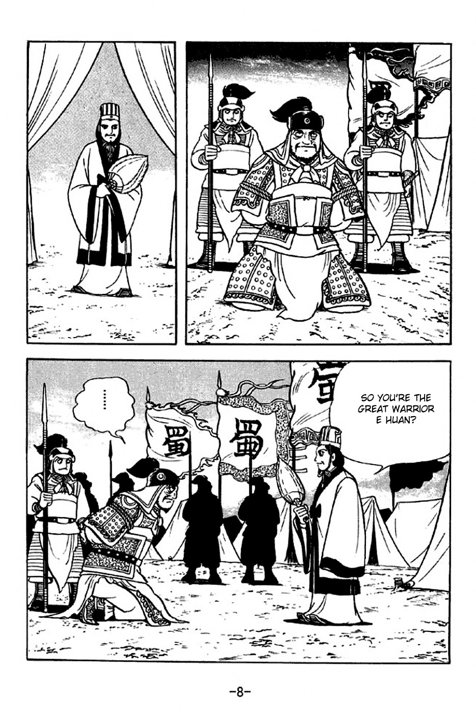 Sangokushi Chapter 312 page 14 - Chapter 312: Alienation Strategy
