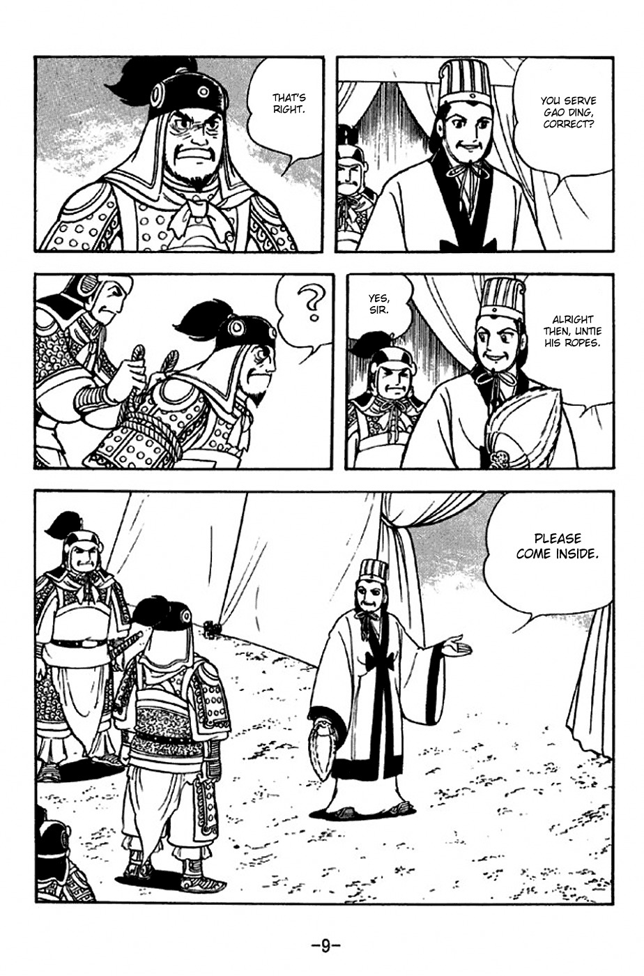Sangokushi Chapter 312 page 15 - Chapter 312: Alienation Strategy