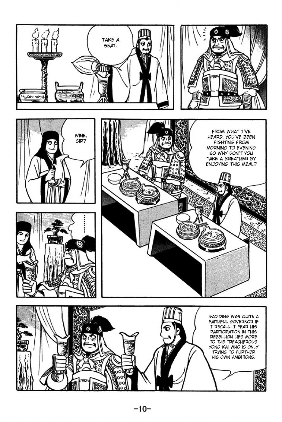 Sangokushi Chapter 312 page 16 - Chapter 312: Alienation Strategy
