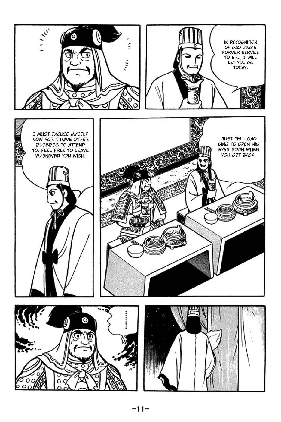 Sangokushi Chapter 312 page 17 - Chapter 312: Alienation Strategy