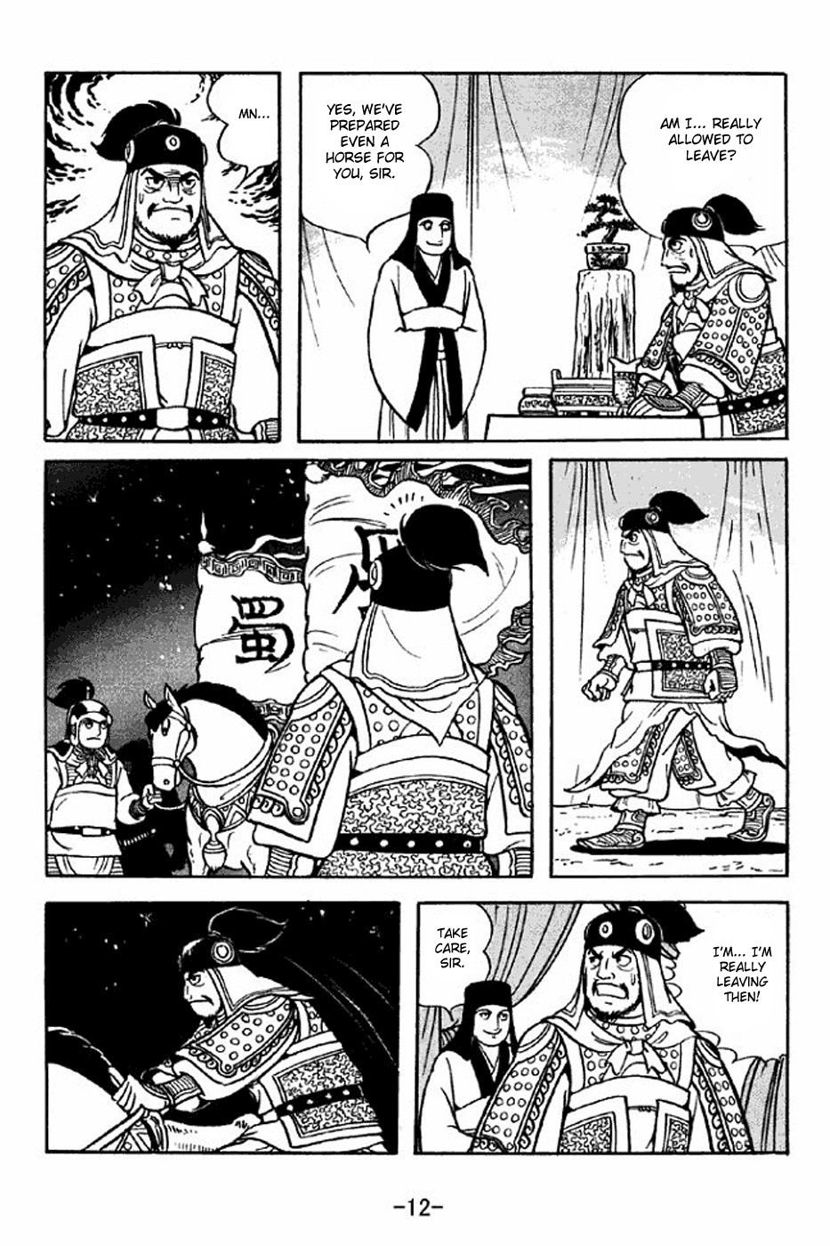 Sangokushi Chapter 312 page 18 - Chapter 312: Alienation Strategy