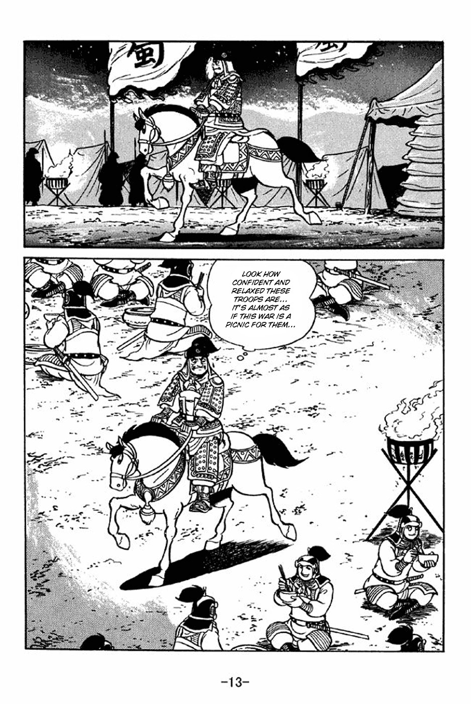 Sangokushi Chapter 312 page 19 - Chapter 312: Alienation Strategy