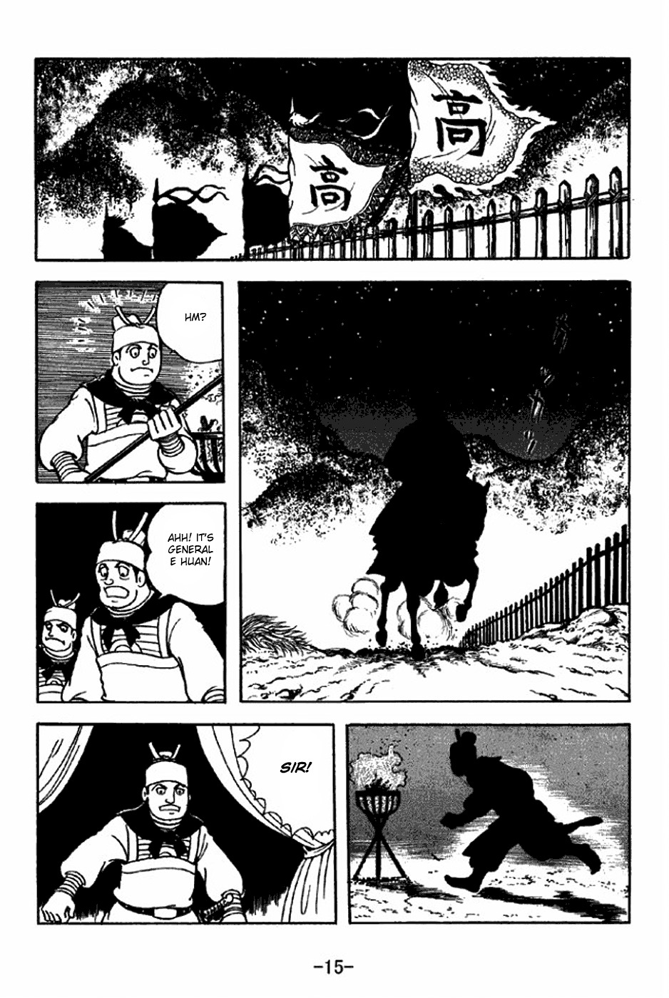 Sangokushi Chapter 312 page 21 - Chapter 312: Alienation Strategy