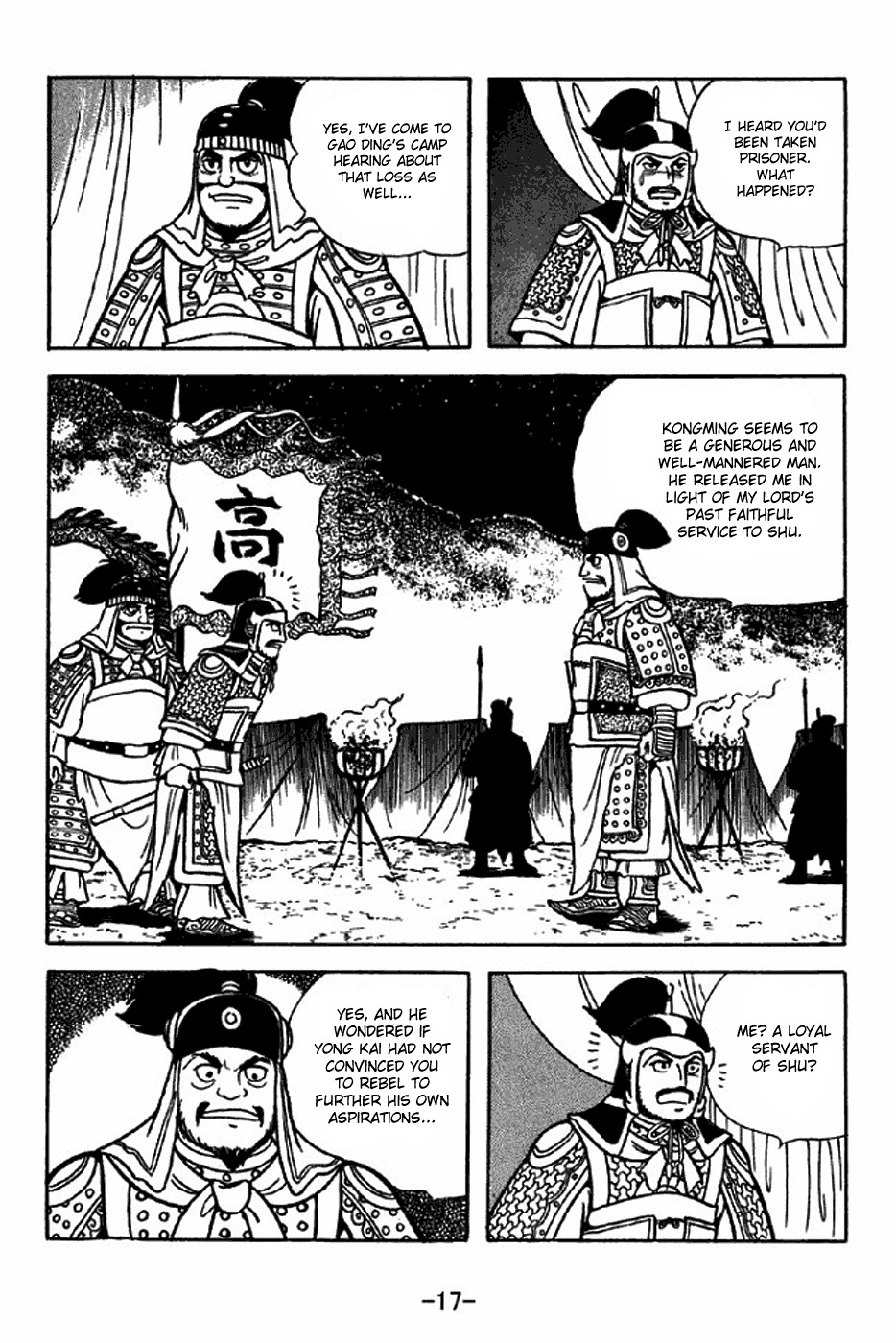 Sangokushi Chapter 312 page 23 - Chapter 312: Alienation Strategy