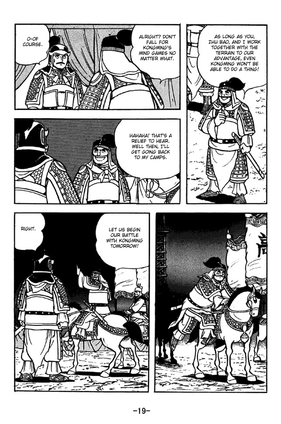 Sangokushi Chapter 312 page 25 - Chapter 312: Alienation Strategy