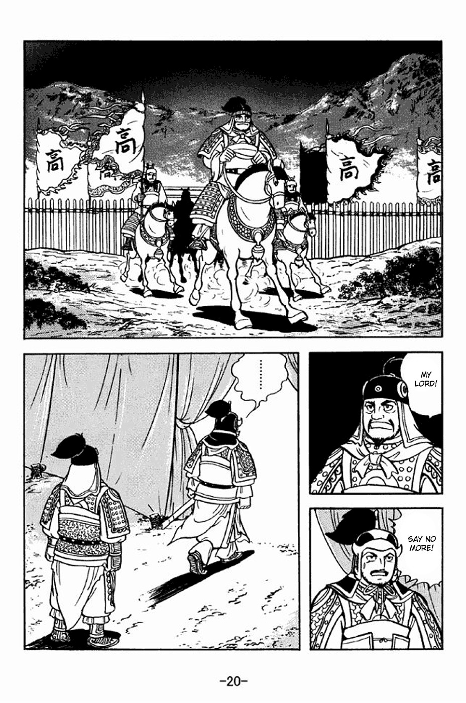 Sangokushi Chapter 312 page 26 - Chapter 312: Alienation Strategy