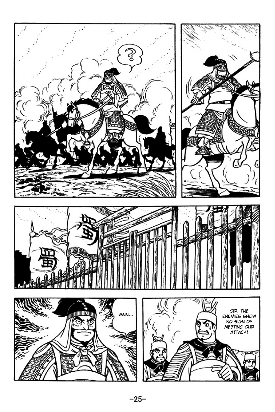 Sangokushi Chapter 312 page 31 - Chapter 312: Alienation Strategy