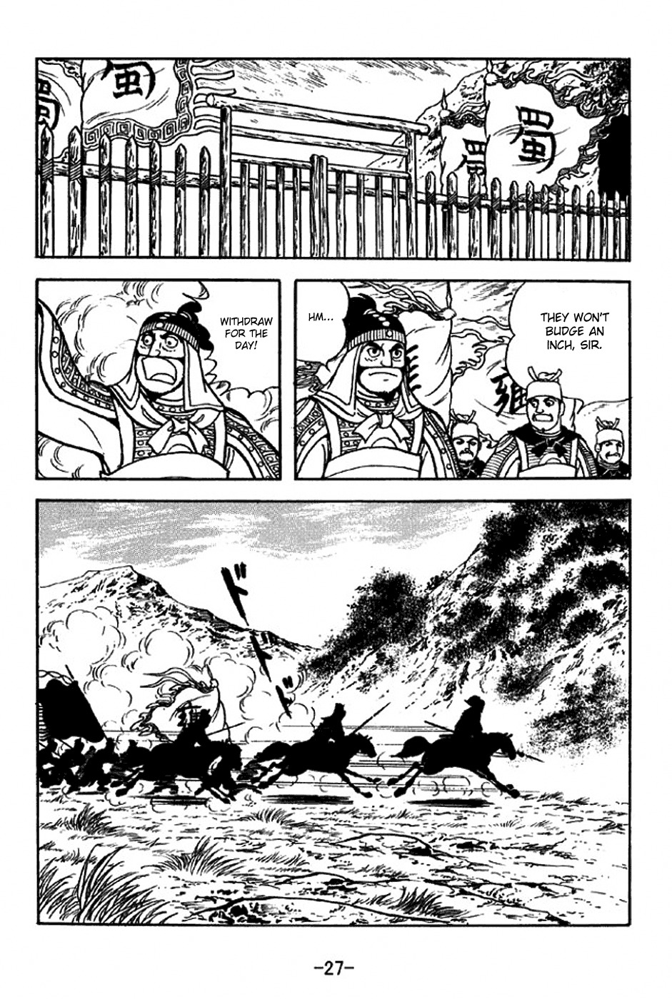 Sangokushi Chapter 312 page 33 - Chapter 312: Alienation Strategy