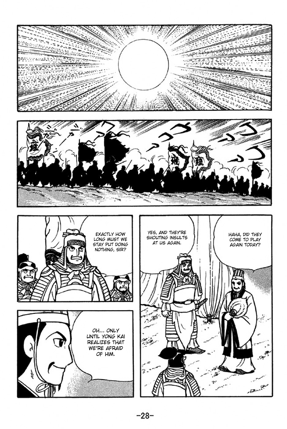 Sangokushi Chapter 312 page 34 - Chapter 312: Alienation Strategy