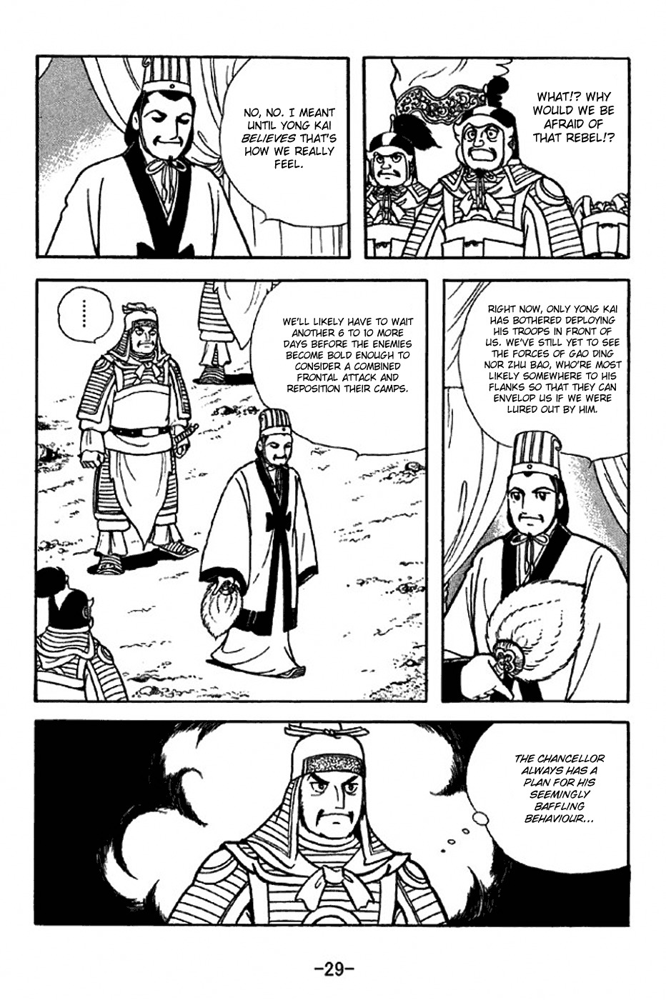 Sangokushi Chapter 312 page 35 - Chapter 312: Alienation Strategy