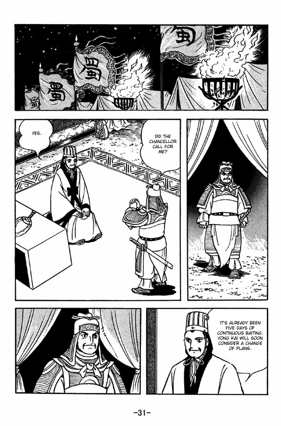 Sangokushi Chapter 312 page 37 - Chapter 312: Alienation Strategy