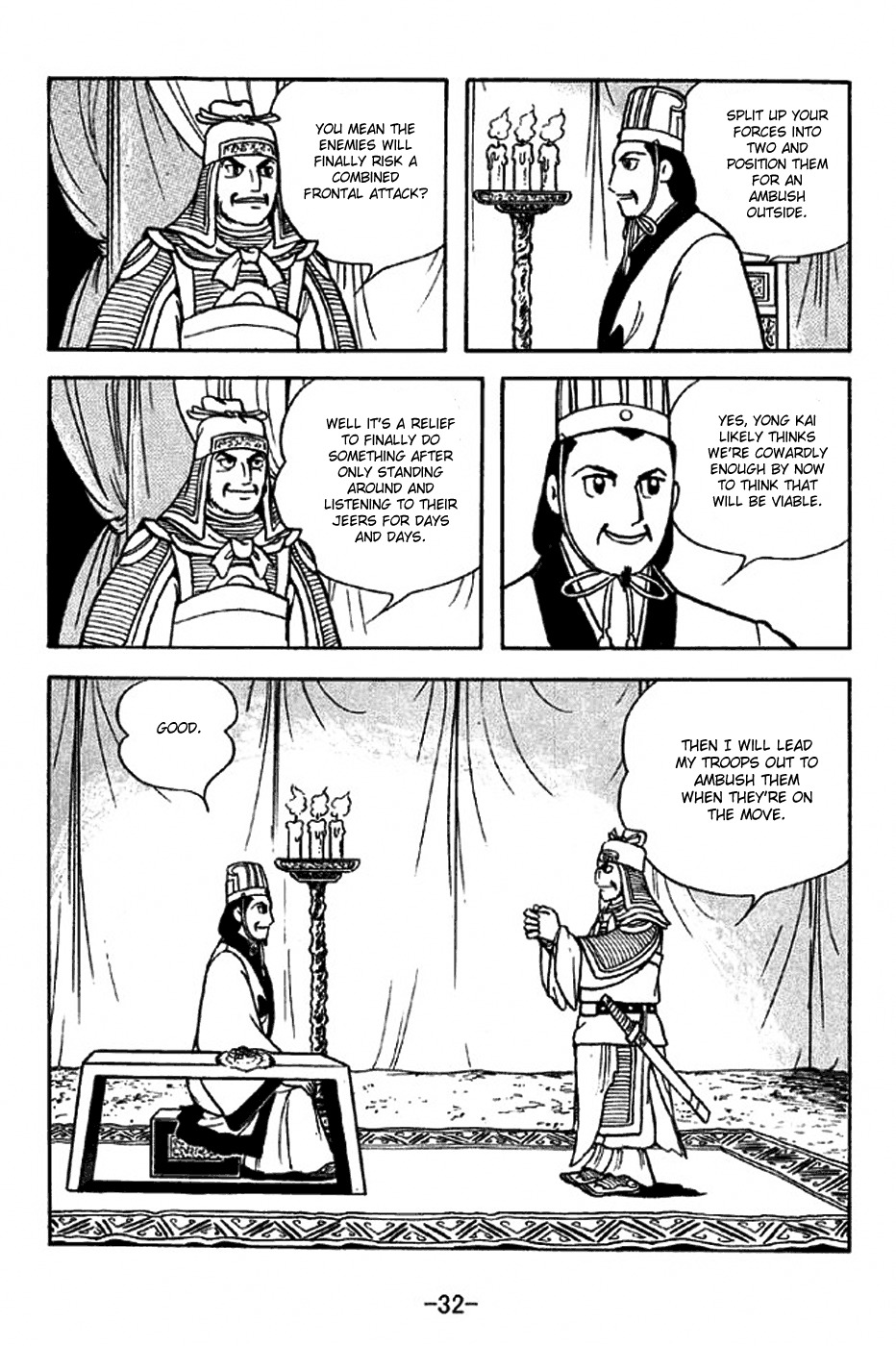 Sangokushi Chapter 312 page 38 - Chapter 312: Alienation Strategy