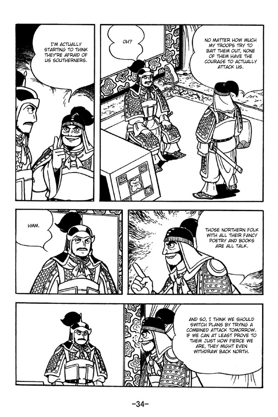 Sangokushi Chapter 312 page 40 - Chapter 312: Alienation Strategy