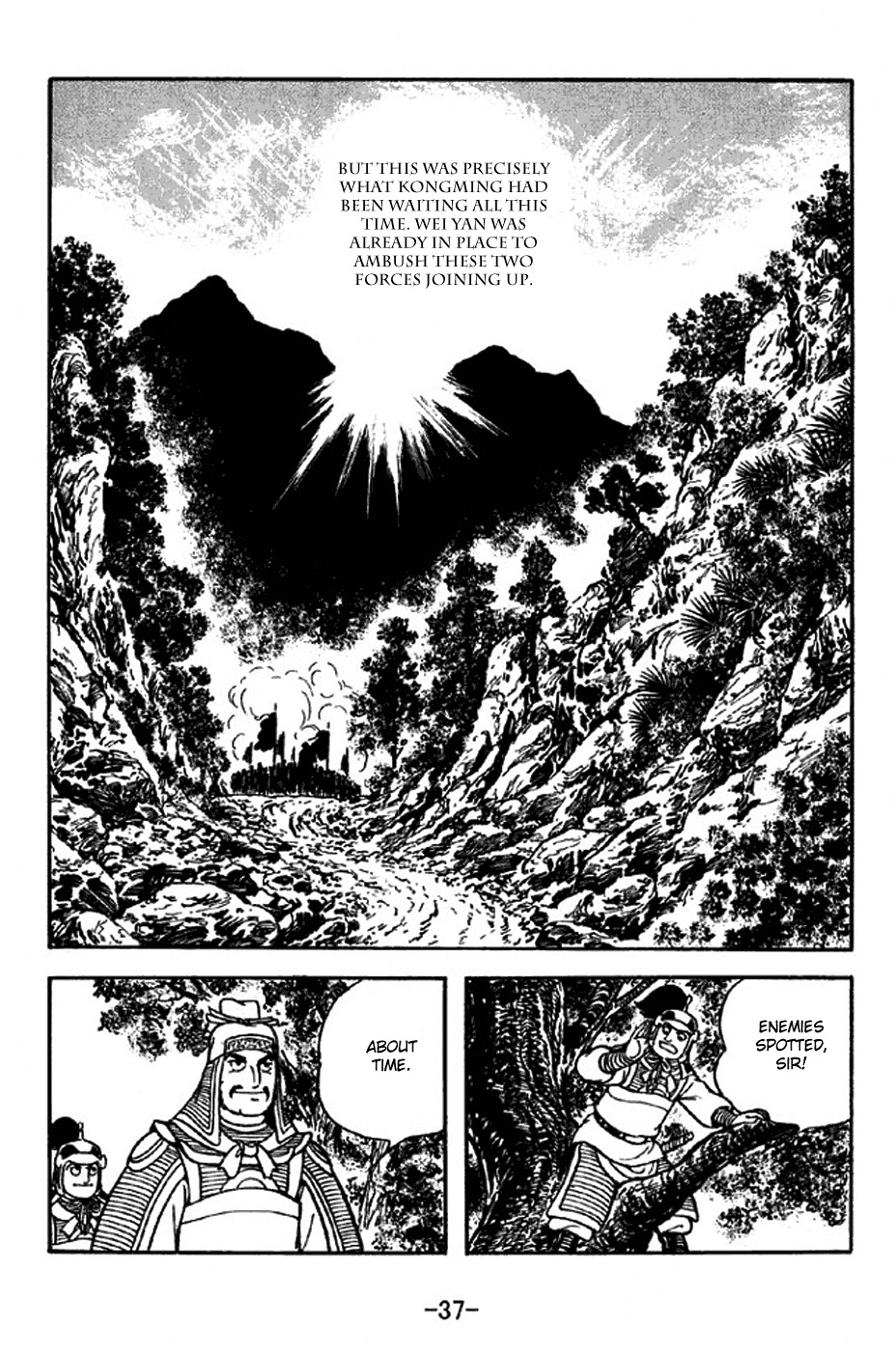 Sangokushi Chapter 312 page 43 - Chapter 312: Alienation Strategy