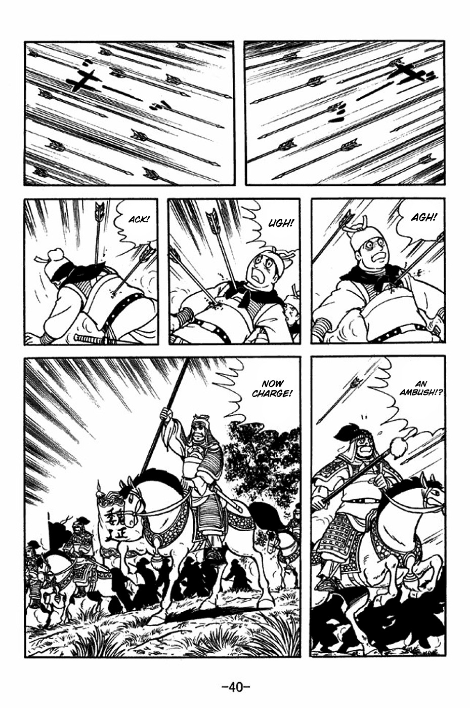 Sangokushi Chapter 312 page 46 - Chapter 312: Alienation Strategy
